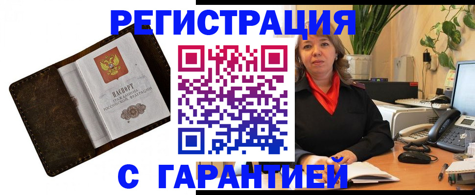 регистрация для школы в Цимлянске